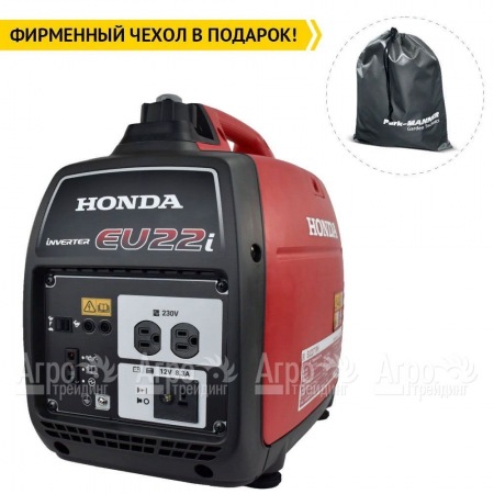 Бензогенератор инверторный Honda EU 22 IT RG 1.8 кВт во Владикавказе