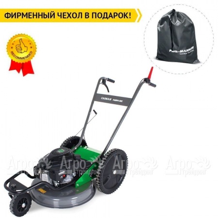 Косилка для высокой травы Caiman Pampa 60C во Владикавказе