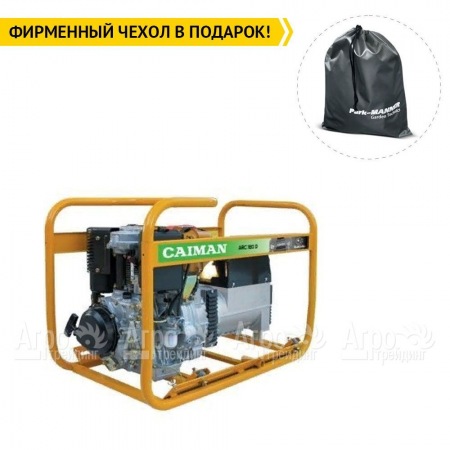 Сварочный генератор Caiman ARC180D 4.7 кВт  во Владикавказе