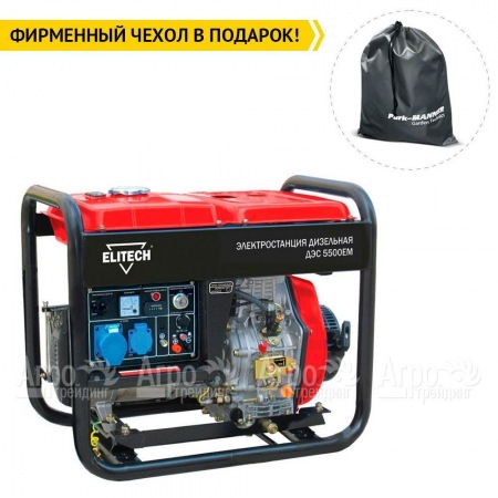 Дизельгенератор Elitech ДЭС 5500ЕМ 4.5 кВт во Владикавказе