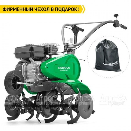 Культиватор Caiman Neo 60H C3 во Владикавказе