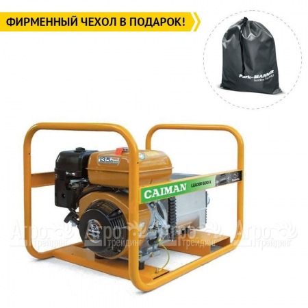 Бензиновый генератор Caiman Leader 6010XL27 EL Auto 6 кВт с эл.стартом/автозапуском во Владикавказе