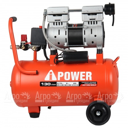 Компрессор безмасляный A-iPower AC130/25LF во Владикавказе