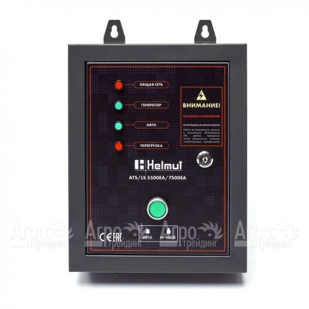 Блок автоматики ATS для бензогенераторов Helmut LS 5500EA, LS 7500EA во Владикавказе