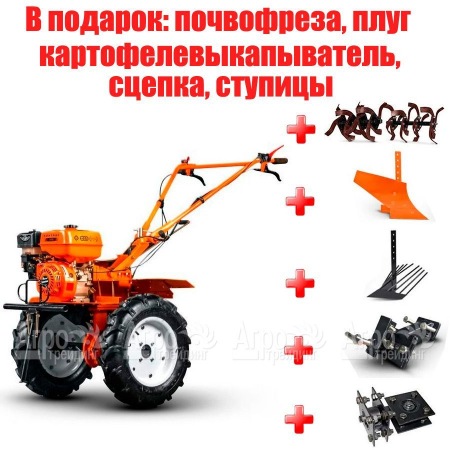 Мотоблок Кентавр 2090Б во Владикавказе