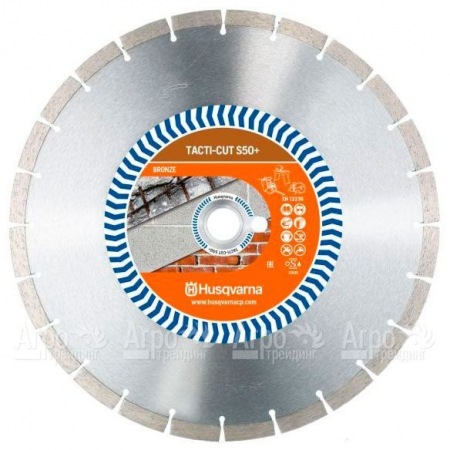 Алмазный диск Tacti-cut Husqvarna S50+ (МТ15+) 300-25,4  во Владикавказе