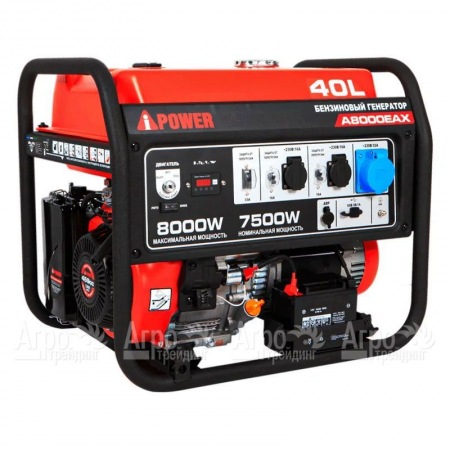 Бензогенератор A-iPower A8000EAX 7.5 кВт  во Владикавказе
