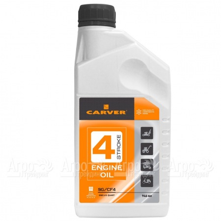Минеральное моторное масло Carver 4 Stroke Engine oil 0.946 л для 4-х тактных двигателей  во Владикавказе