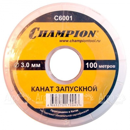 Канат запускной Champion 3 мм x 100 м  во Владикавказе