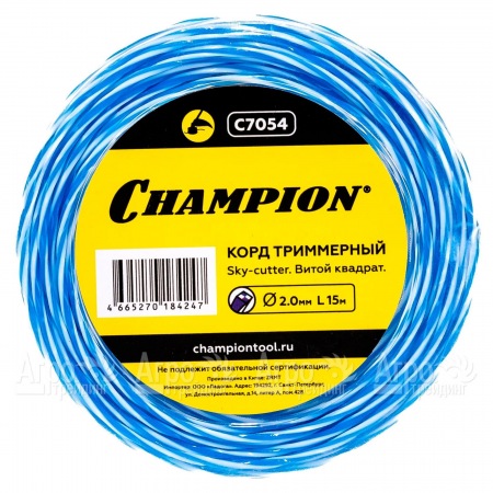 Корд триммерный Champion Sky-cutter 2.0мм, 15м (витой квадрат) во Владикавказе