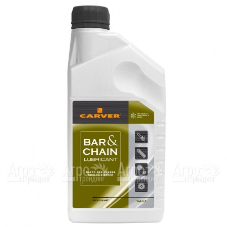 Масло Carver Bar&amp;Chain lubricant 0.946 л для смазки цепей  во Владикавказе