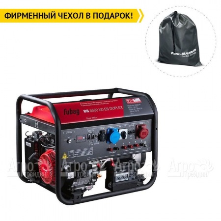 Бензогенератор Fubag BS 8500 XD ES Duplex 8 кВт во Владикавказе