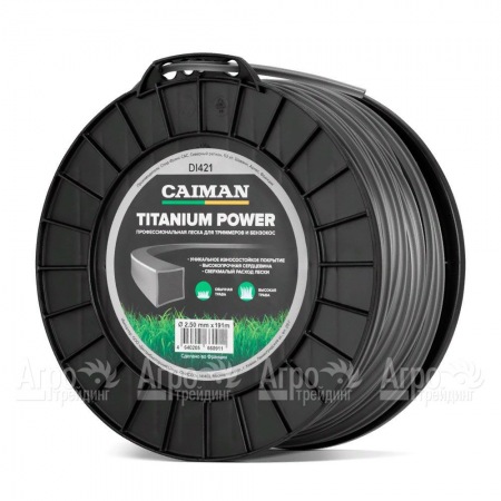 Профессиональная леска Titanium Power квадрат 2.5 мм 191 м для триммеров Caiman во Владикавказе