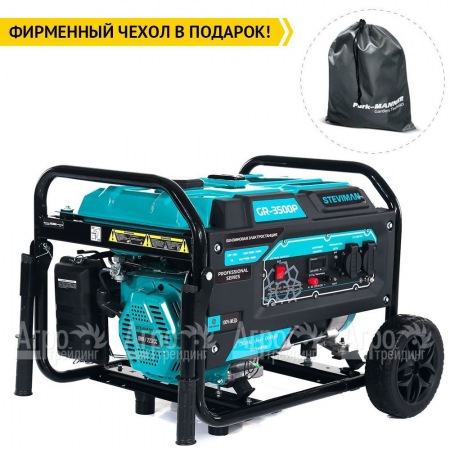 Бензогенератор Steviman GR-3500P 3.2 кВт во Владикавказе