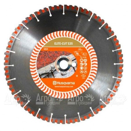Алмазный диск Elite-cut Husqvarna S35 (S1435) 350-25,4  во Владикавказе