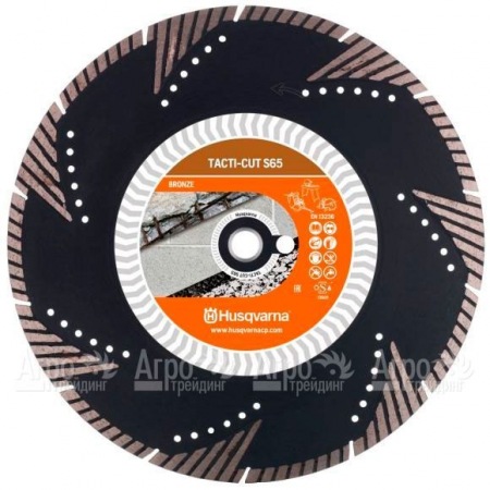 Алмазный диск Tacti-cut Husqvarna S65 (МТ65) 350-25,4  во Владикавказе