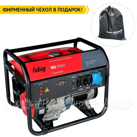 Бензогенератор Fubag BS 6600 6 кВт во Владикавказе