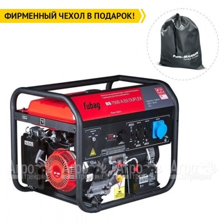Бензогенератор Fubag BS 7500 A ES Duplex 7 кВт во Владикавказе