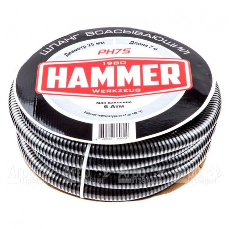 Шланг всасывающий Hammer PH7S во Владикавказе
