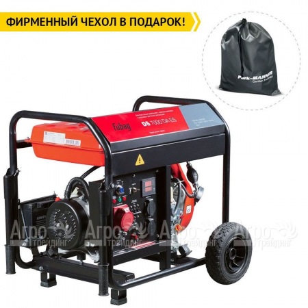Дизельгенератор Fubag DS 7000 DA ES 5 кВт 7.25 А  во Владикавказе