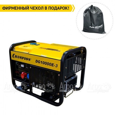 Дизельгенератор Champion DG10000E-3 12.5 кВт во Владикавказе
