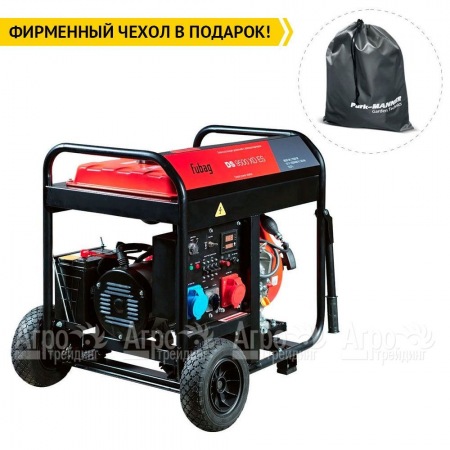 Дизельгенератор Fubag DS 9500 XD ES 7 кВт во Владикавказе