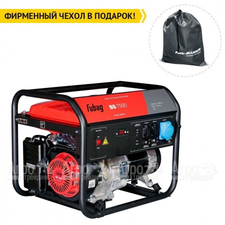 Бензогенератор Fubag BS 7500 7 кВт во Владикавказе