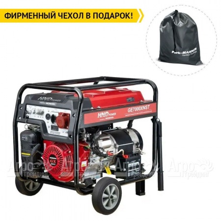 Бензогенератор HND GE 7000 XNST 6.5 кВт во Владикавказе