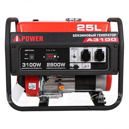 Бензогенератор A-iPower A3100 2.8 кВт во Владикавказе