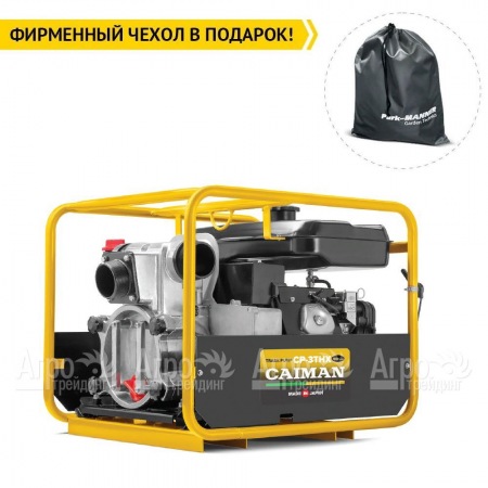 Бензиновая мотопомпа Caiman CP-3THX Silent 01-040101-0016  во Владикавказе