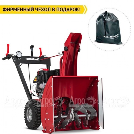 Снегоуборщик Мобил К С66 ПРО во Владикавказе