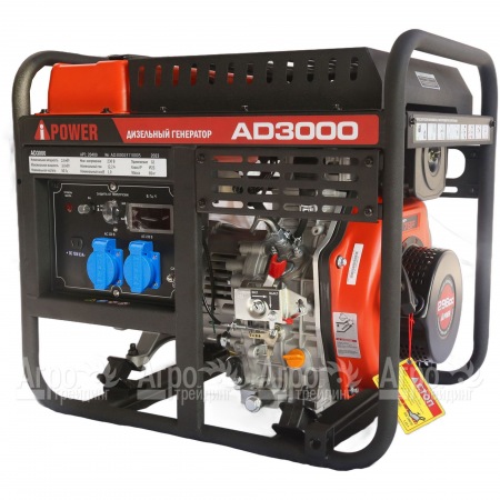Дизельгенератор A-iPower AD3000 2.8 кВт во Владикавказе