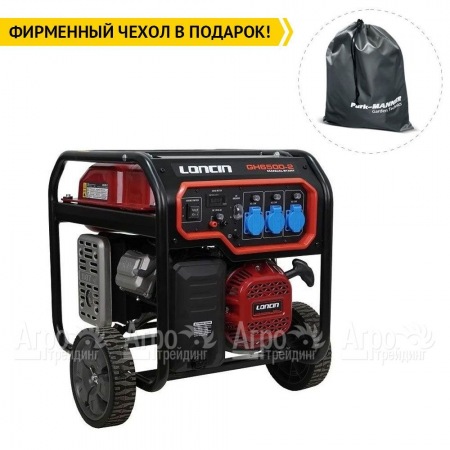 Бензогенератор Loncin GH6500-2 5.5 кВт во Владикавказе