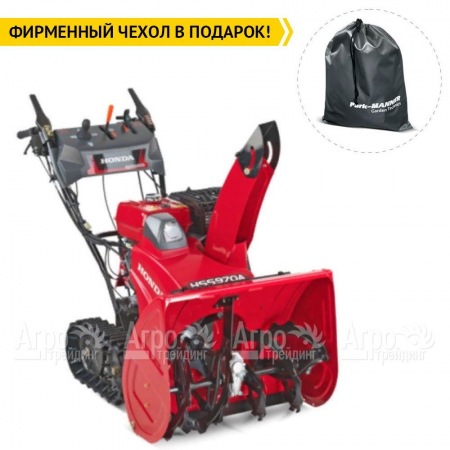 Снегоуборщик гусеничный Honda HSS 970 AET во Владикавказе