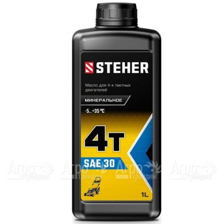 Масло минеральное Steher 4Т-SAE 30 1 л для 4-х тактных двигателей  во Владикавказе