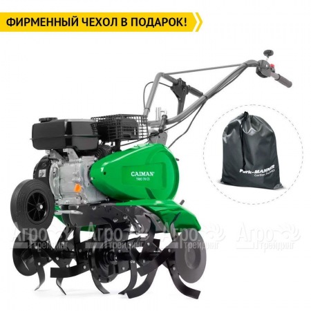 Культиватор Caiman Trio 70 C3 во Владикавказе