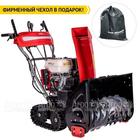 Снегоуборщик гусеничный HND ST 71 XST во Владикавказе