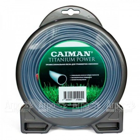 Леска PRO 2.5 мм 15 м для триммеров Caiman во Владикавказе