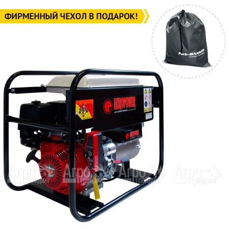 Бензогенератор Europower EP 7000 LE 4.8 кВт во Владикавказе
