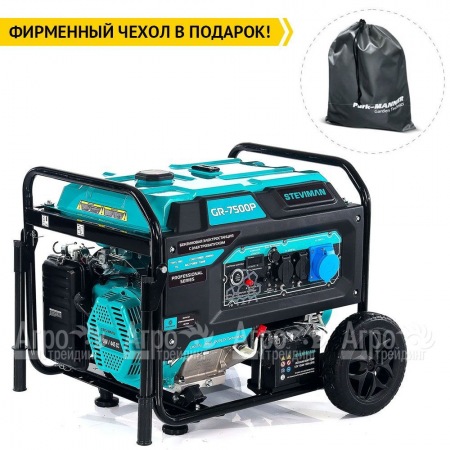 Бензогенератор Steviman GR-7500P 7 кВт во Владикавказе
