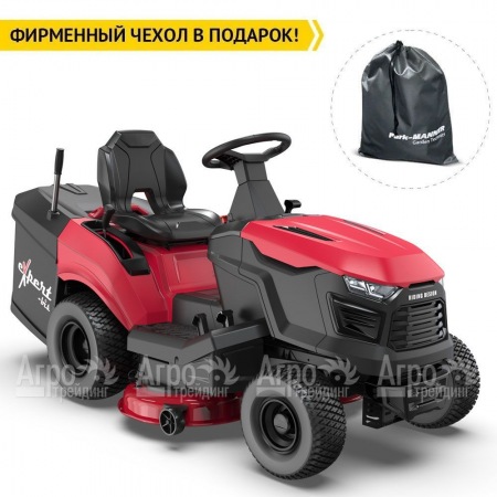 Садовый трактор Expert TL100  во Владикавказе