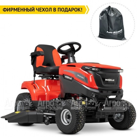 Садовый минитрактор Мобил К XP110 Про во Владикавказе