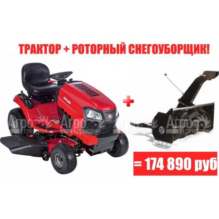 Садовый минитрактор Craftsman 20383  во Владикавказе