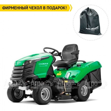 Садовый минитрактор Caiman Comodo 2WD-HD во Владикавказе