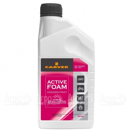 Шампунь-концентрат Carver Active Foam во Владикавказе