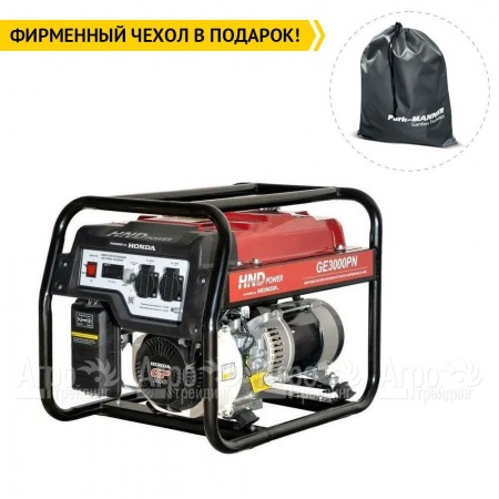 Бензогенератор HND GE 3000 PN 2.8 кВт во Владикавказе