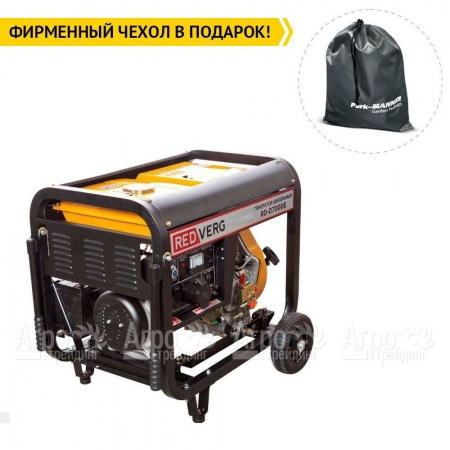Дизельгенератор RedVerg RD-D7000E 6.5 кВт во Владикавказе