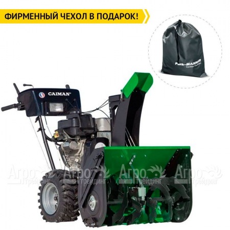 Снегоуборщик Caiman Valto-28S во Владикавказе
