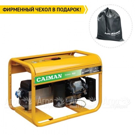 Бензогенератор Caiman Explorer 6510XL27 5.8 кВт  во Владикавказе