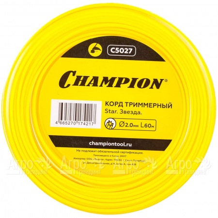 Корд триммерный Champion Star 2.0мм, 60м (звезда)  во Владикавказе